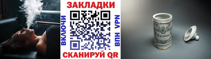Что такое Яранск Гашиш  blacksprut ТОР  Меф  Cocaine  Alpha-PVP 