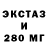 ТГК концентрат Inci Bs