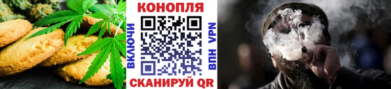 Canna-Cookies марихуана  KRAKEN рабочий сайт  Яранск 