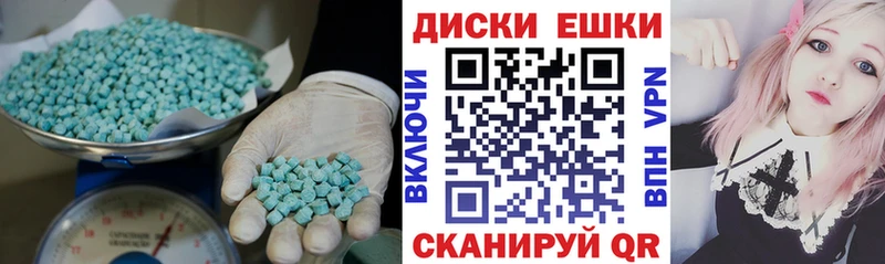 Экстази 300 mg  купить  сайты  Яранск 