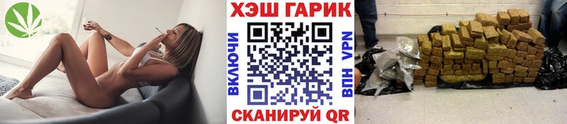 гидра онион  Яранск  ГАШИШ Ice-O-Lator  где продают  