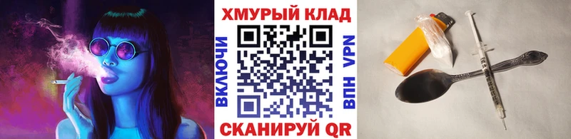 Героин белый  mega зеркало  Яранск 