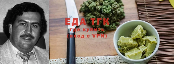 прущие крисы Дмитров