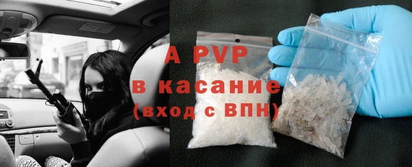 прущие крисы Дмитров