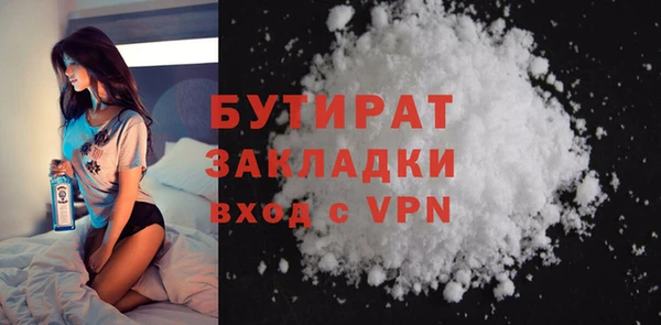MDMA Дмитровск