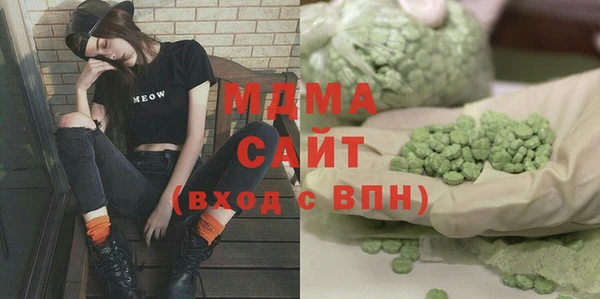 MDMA Дмитровск