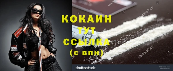 дистиллят марихуана Дмитриев