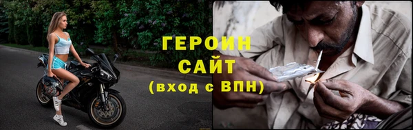 MDMA Дмитровск