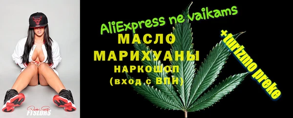 дистиллят марихуана Дмитриев