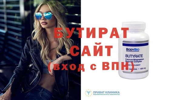 прущие крисы Дмитров