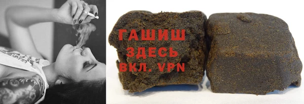 MDMA Дмитровск