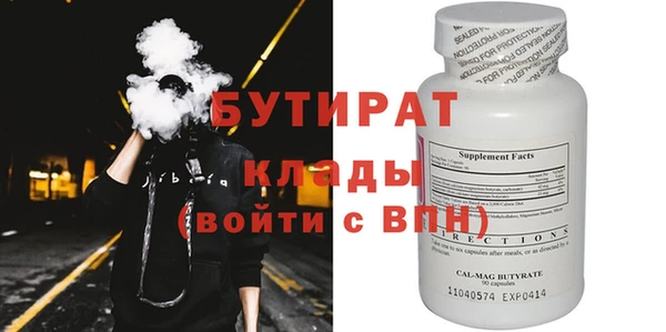 дистиллят марихуана Дмитриев