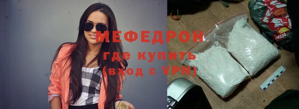 MDMA Дмитровск