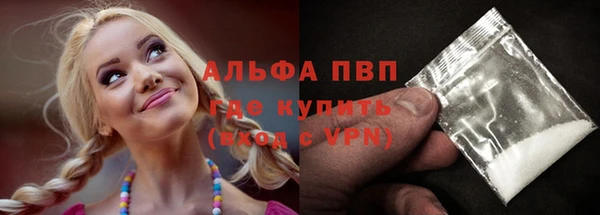 прущие крисы Дмитров