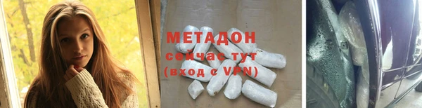 прущие крисы Дмитров