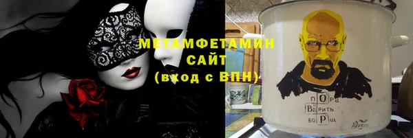 прущие крисы Дмитров