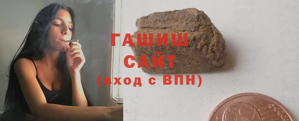 прущие крисы Дмитров