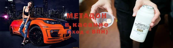 прущие крисы Дмитров