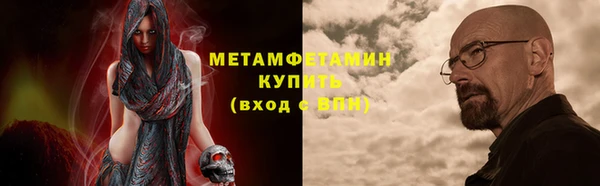 MDMA Дмитровск