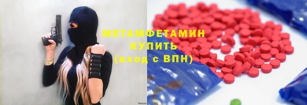 прущие крисы Дмитров