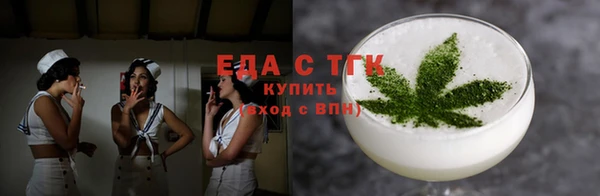 прущие крисы Дмитров