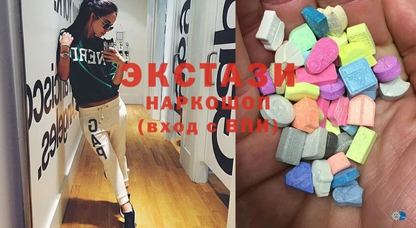 MDMA Дмитровск