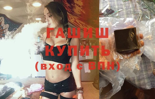 MDMA Дмитровск