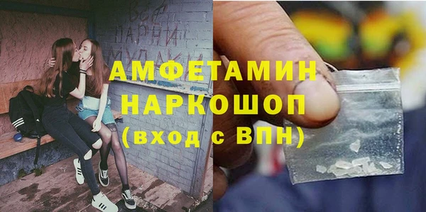 MDMA Дмитровск