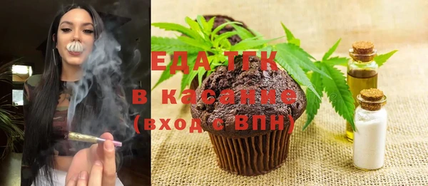 MDMA Дмитровск
