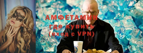 прущие крисы Дмитров