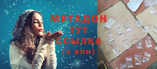 дистиллят марихуана Дмитриев