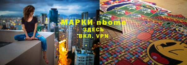 MDMA Дмитровск
