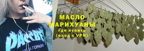 дистиллят марихуана Дмитриев