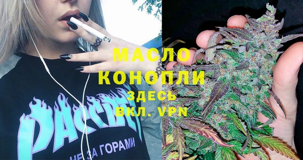 MDMA Дмитровск