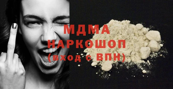 дистиллят марихуана Дмитриев