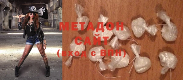 MDMA Дмитровск