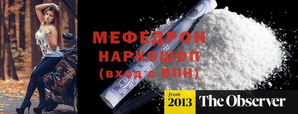 прущие крисы Дмитров