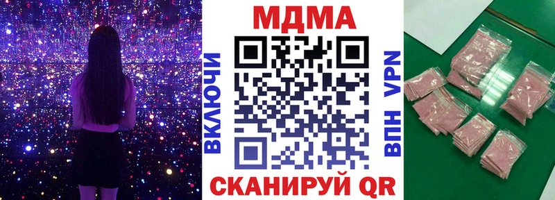MDMA VHQ  хочу   Яранск 