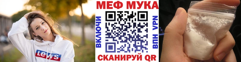 где купить   omg ССЫЛКА  Меф кристаллы  сайты даркнета состав  Яранск 