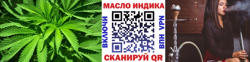 ТГК концентрат  Яранск 